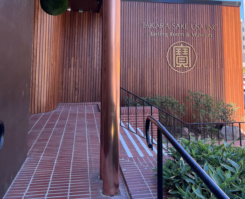 TAKARA SAKE TASTING ROOM